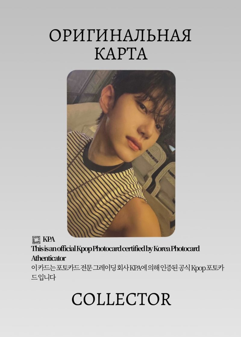 Кёнбэ CLOSE YOU EYES ETERNALT | PHOTOBOOK Альбомная Официальная K-pop фотокарта (CA/CYE/E/PH/07)