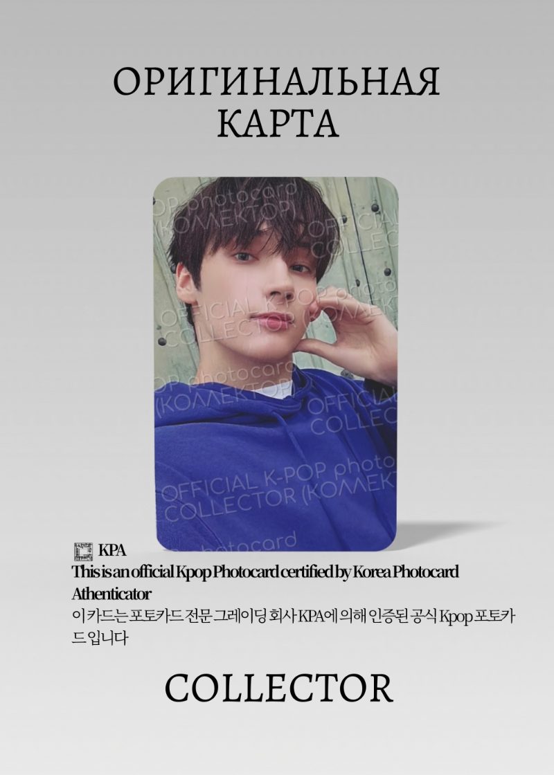 Кай TXT LOVE LANGUAGE | LOVER LOCK Альбомная Официальная K-pop фотокарта (CA/TX/LL/LV/205)