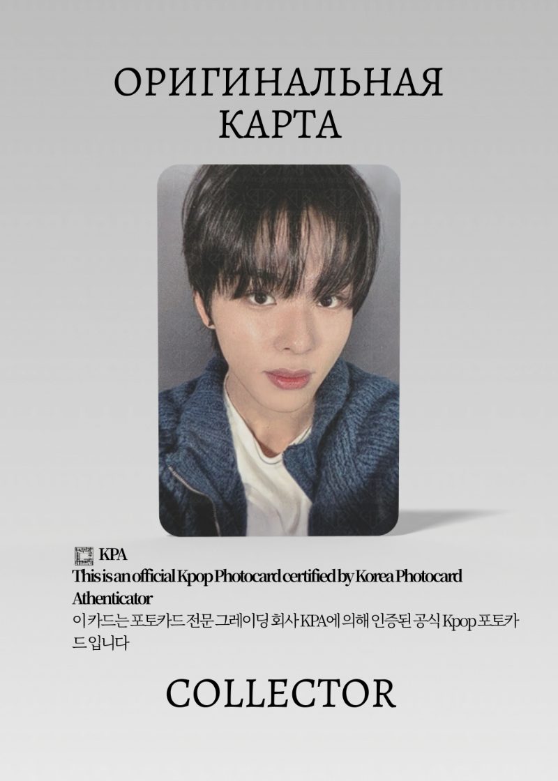 Амару KICKFLIP FLIP IT, KICKIT | KTOWN4U POB Официальная K-pop фотокарта (CB/KF/FI/K/02)