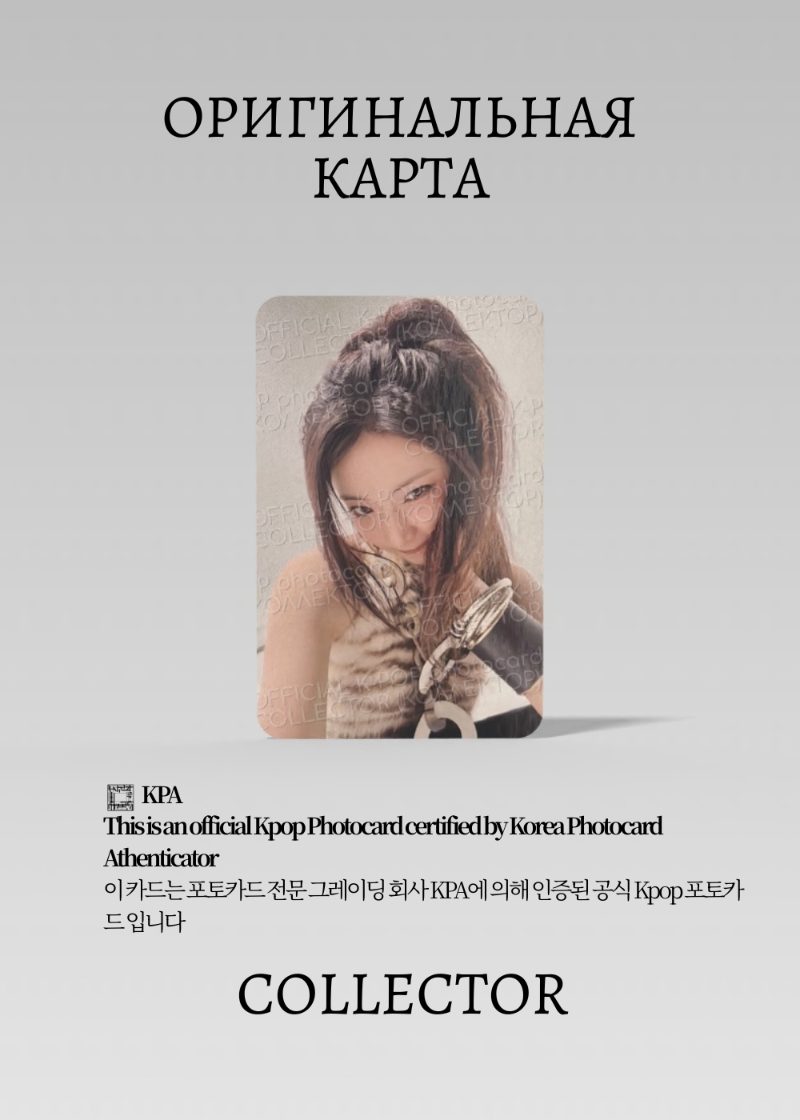 Рука BABYMONSTER WE GO UP | QQ MUSIC STAR 2 Event Официальная K-pop фотокарта (CE/BM/WG/S2/Q/01)
