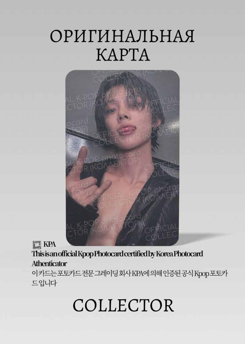 Ёнджун TXT SOLO NO LABELS PART 01 | PACK Официальная K-pop фотокарта (CP/TX/S1/SNLP01/2)