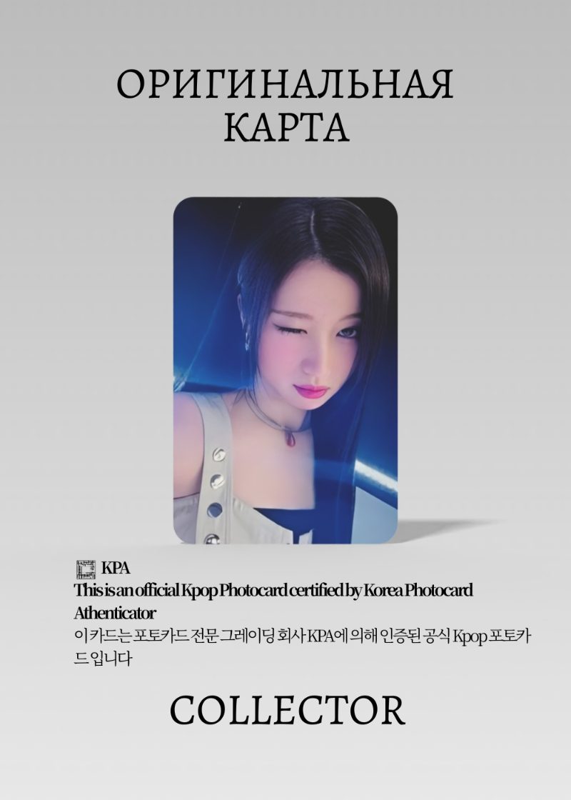 Аса BABYMONSTER FOREVER | WEVERSE POB Официальная K-pop фотокарта (CB/BM/FOR/WE/03)