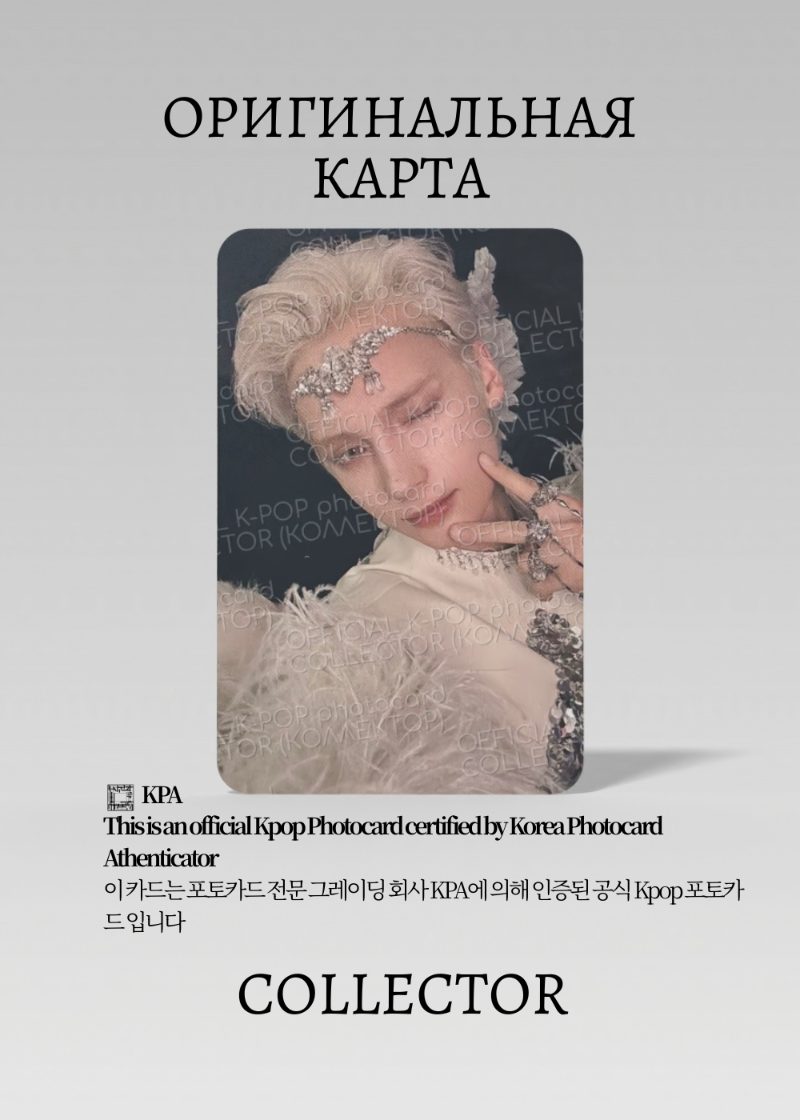 Кай TXT THE STAR CHAPTER: TOGETHER | YIZHIYU ROUND 1 POB Официальная K-pop фотокарта (CB/TX/TSCT/R1/YZY/05)
