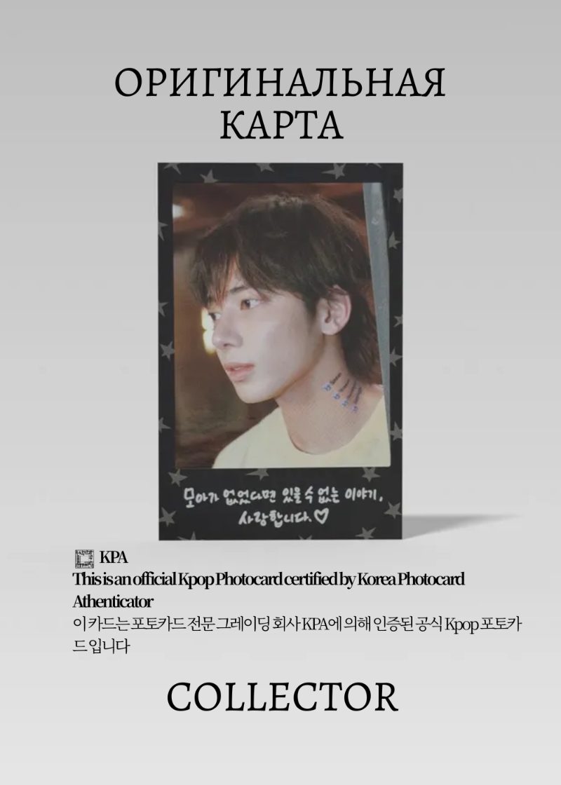 Тэхён TXT THE STAR CHAPTER: TOGETHER | POP-UP Официальная K-pop фотокарта (CPP/TX/TSCT/04)