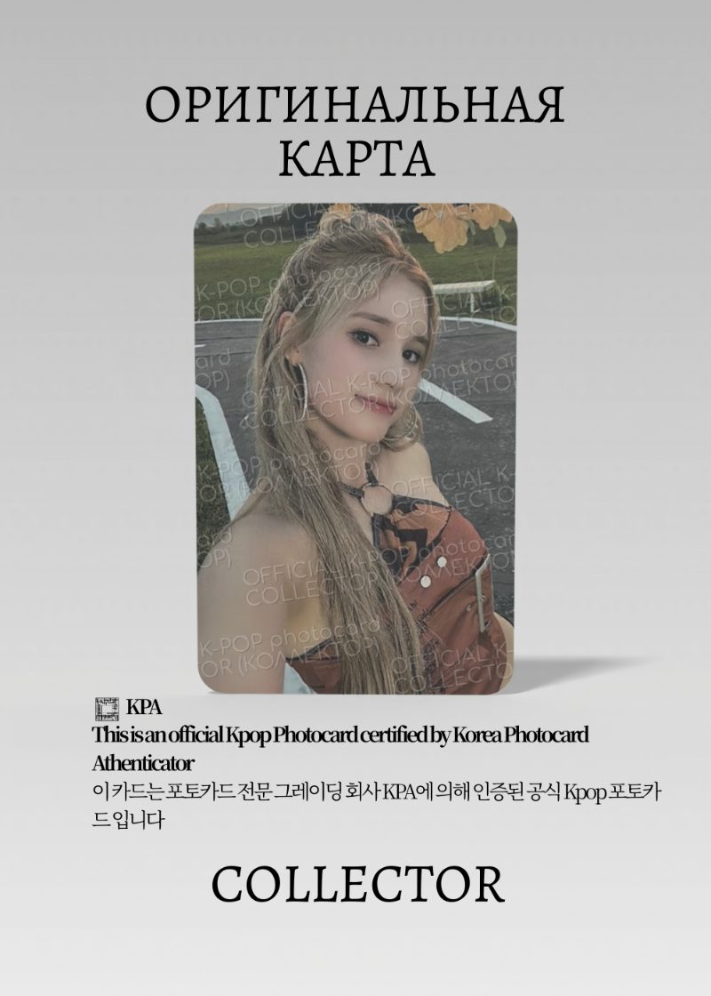 Бахи KEP1ER MAGIC HOUR | MOONLIGHTED Альбомная Официальная K-pop фотокарта (CA/KEP/MH/MNG/06)