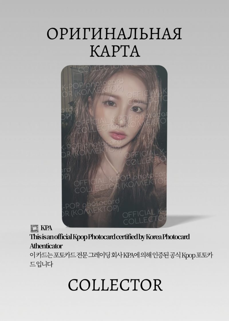 Сольюн NMIXX BLUE VALENTINE | QQ MUSIC STAR 3 Event Официальная K-pop фотокарта (CE/NMIX/BV/S3/Q/03)