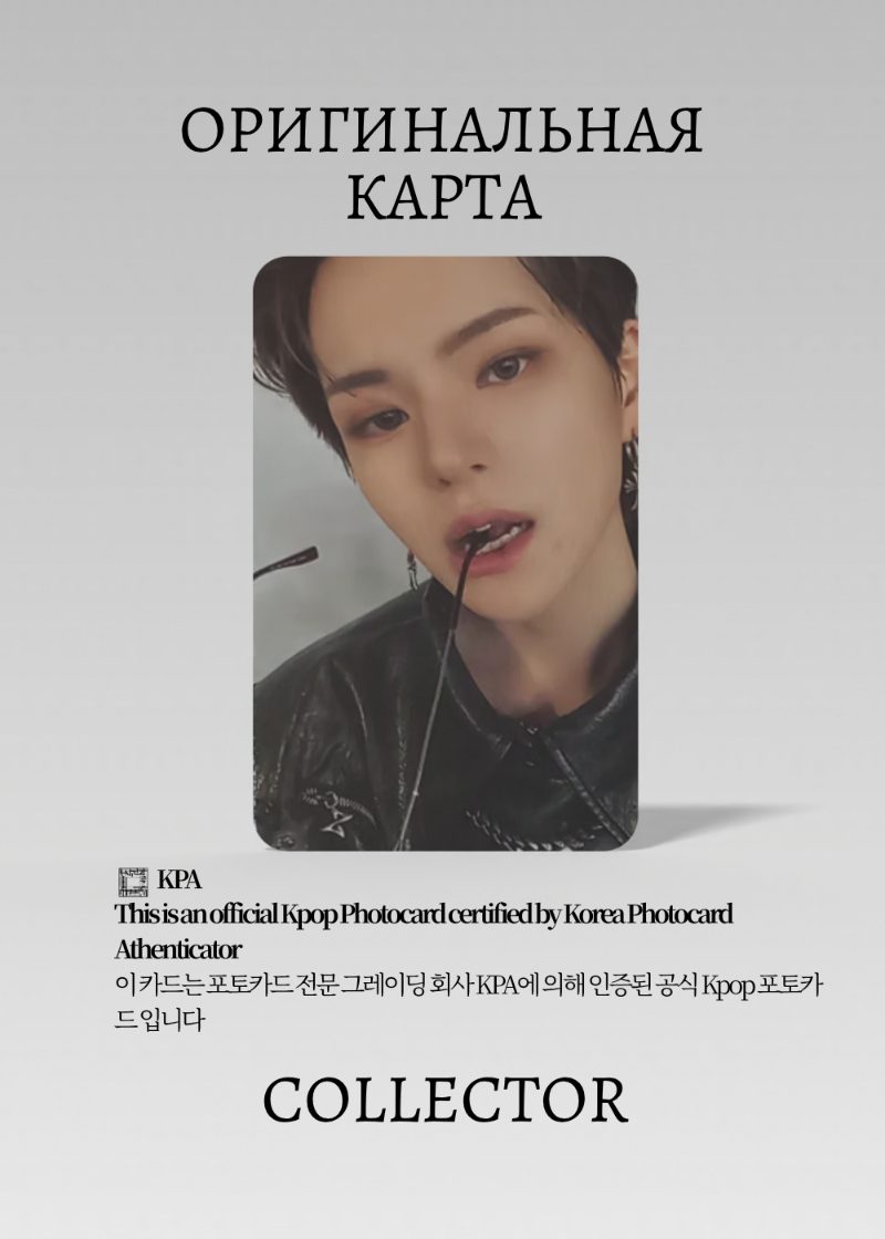 Йоши TREASURE REBOOT | BLACK Альбомная Официальная K-pop фотокарта (CA/TR/R/B/03)