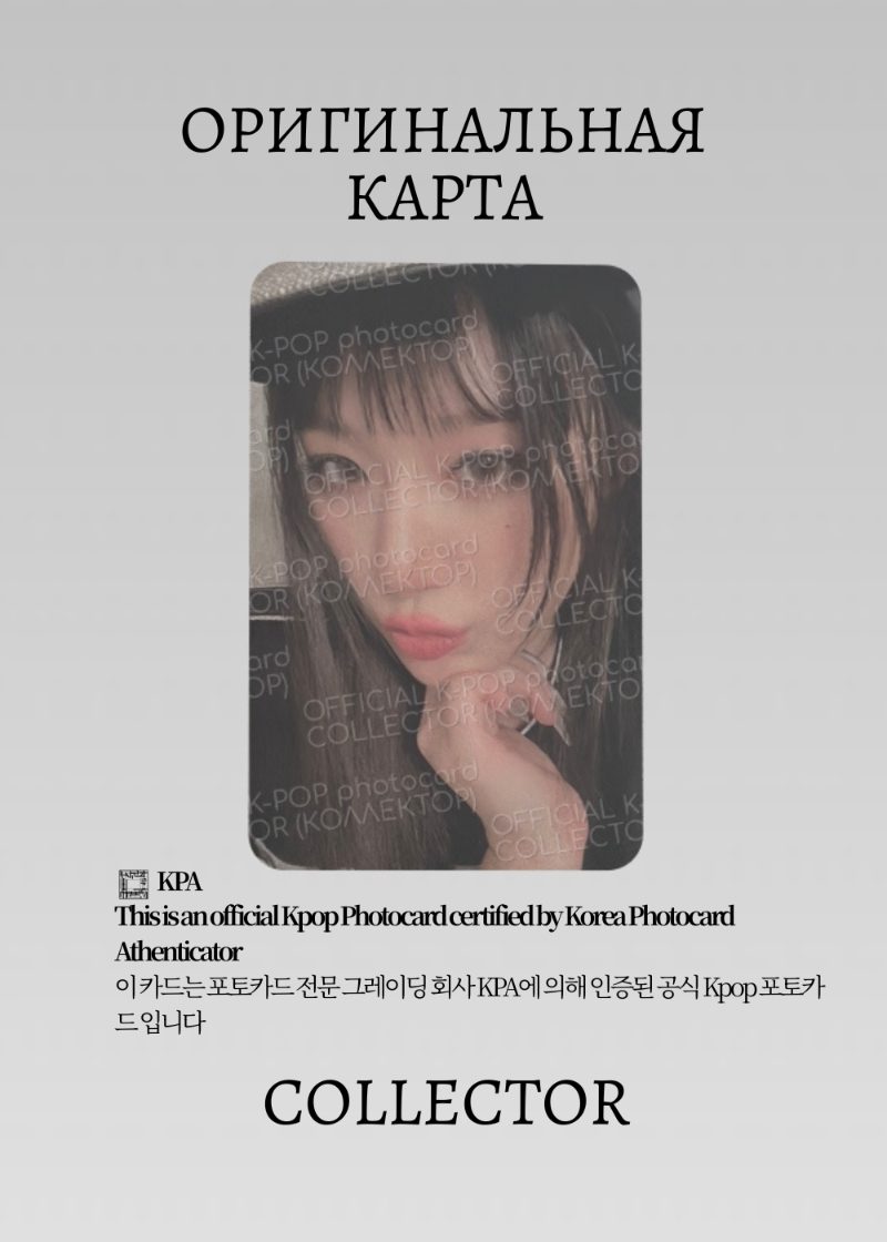 Шухуа G-IDLE 2ND | Альбомная Официальная K-pop фотокарта (CA/GI/2N/05)