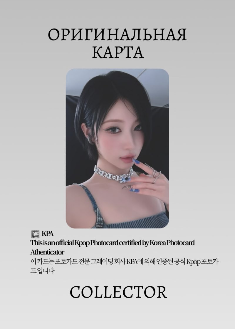 Аса BABYMONSTER SHUGAR HONEY ICE TEA | MUSIC SHOW Event Официальная K-pop карта (CE/BM/SHIT/MSH/03)