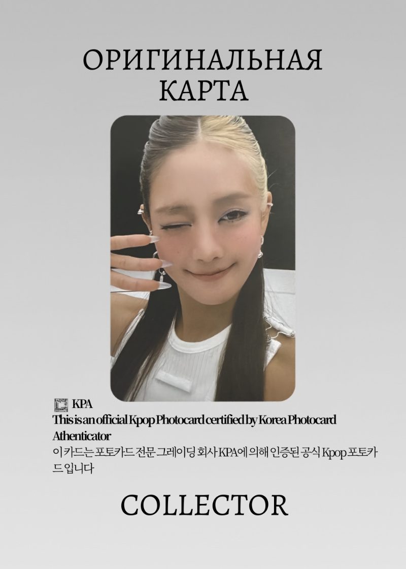 Минни I-DLE WE MADE | MONO Альбомная Официальная K-pop фотокарта (CA/GI/WM/MO/03)