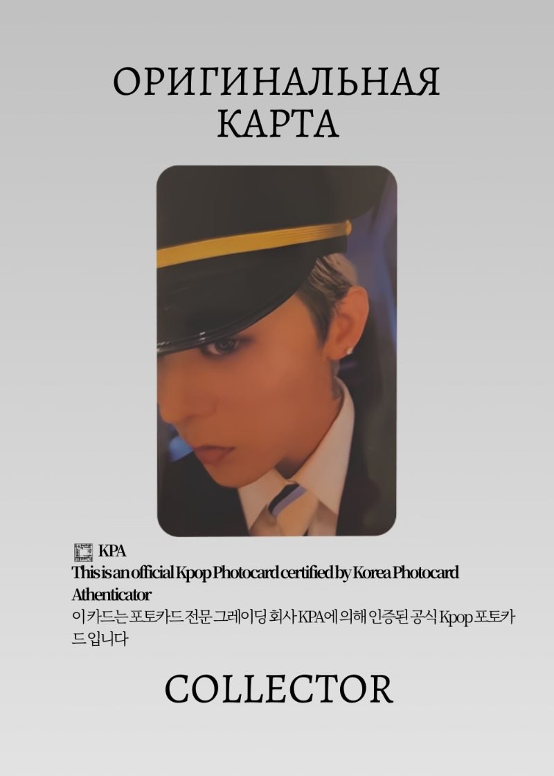 G-Dragon  BIGBANG 2025 WORLD TOUR:UBERMENSCH | Туровая Официальная K-pop фотокарта (CW/GD/UB/201)