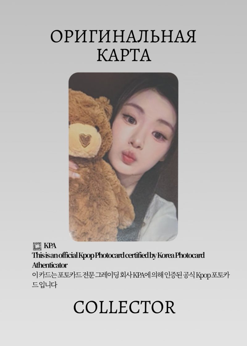 Афина FIFTY FIFTY DAY & NIGHT | KTOWN4U POB Официальная K-pop фотокарта (CB/FIFI/DN/K/05)
