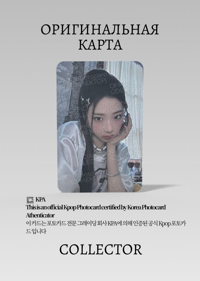 Рука BABYMONSTER DRIP | YGSELECT POB Официальная K-pop фотокарта (CB/BM/DR/YG/YGS/01)