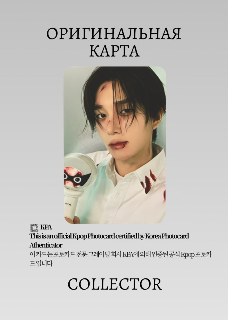 Тэо P1HARMONY FANMEETING 2026 | FANMEETING Официальная K-pop фотокарта (CP/PH/FM/RE/01)