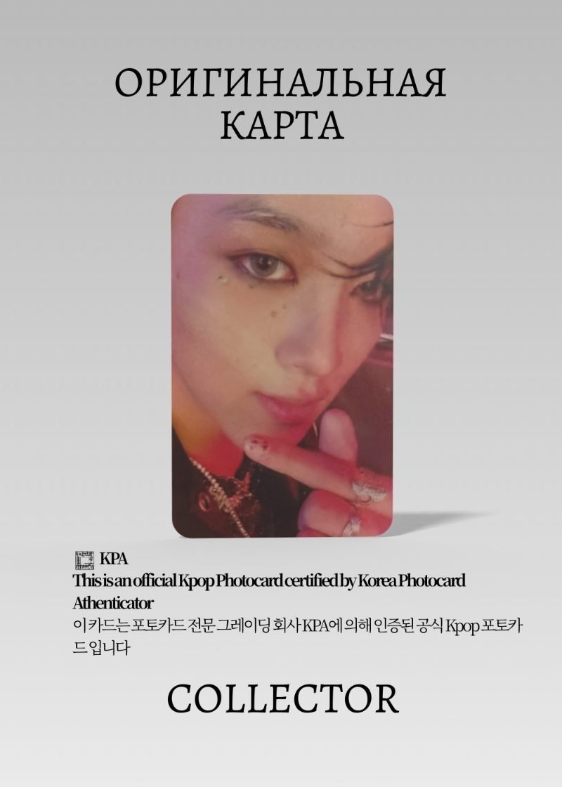 Хэчан NCT DREAM ISTJ | WEVERSE Lucky Draw Официальная K-pop фотокарта (CLD/NCTD/ISTJ/W/VM/04)