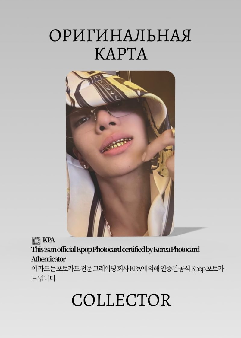Тарзан ALL DAY PROJECT FAMOUS | FAMOUS Альбомная Официальная K-pop фотокарта (CA/ADP/FMS/FMS/02)
