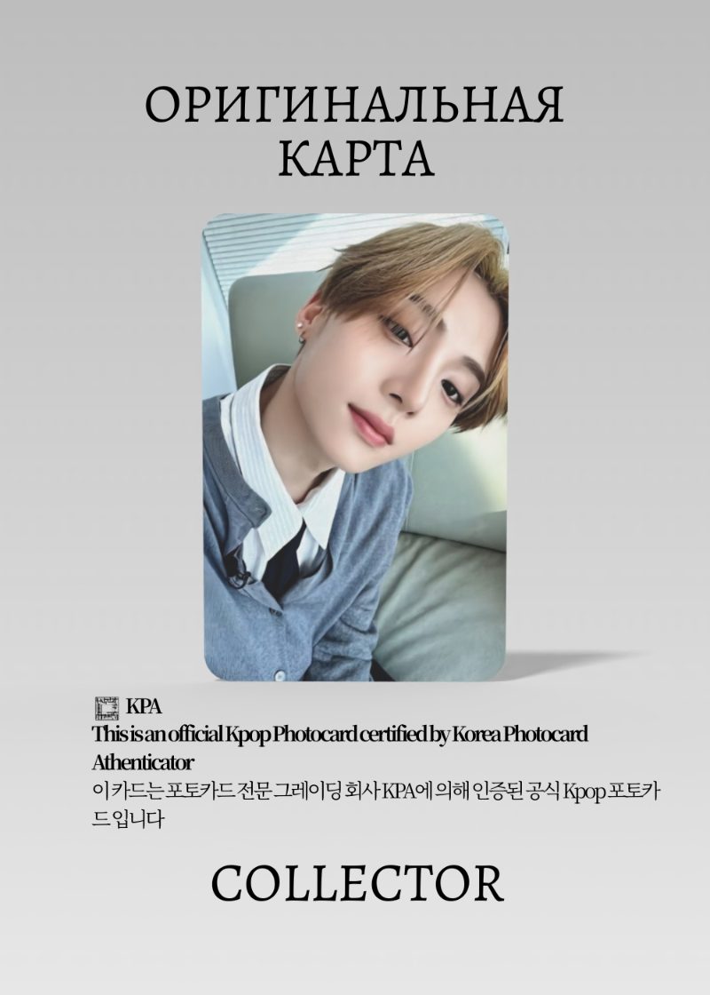 Санвон ALPHA DRIVE ONE EUPHORIA | MAKESTAR POB Официальная K-pop фотокарта (CB/ADO/EU/MS/05)