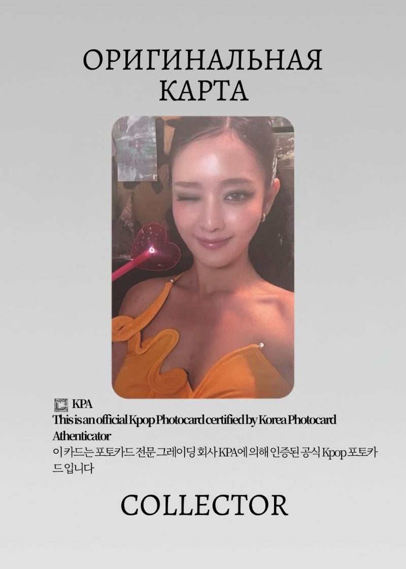 Минни I-DLE WE MADE | POCA Альбомная Официальная K-pop фотокарта (CP/GI/WM/POCA/103)
