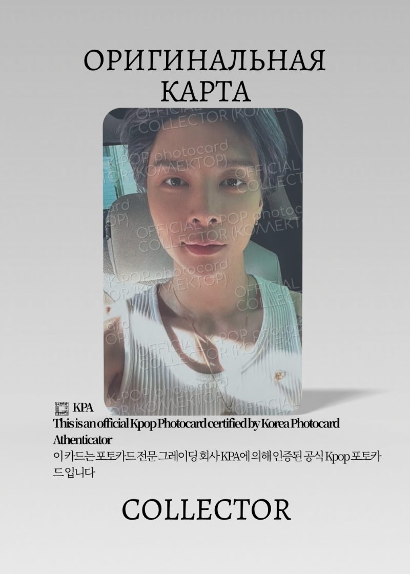 Джони NCT 127 SMCU PALACE | Альбомная Официальная K-pop карта (CA/NCT127/SP/01)