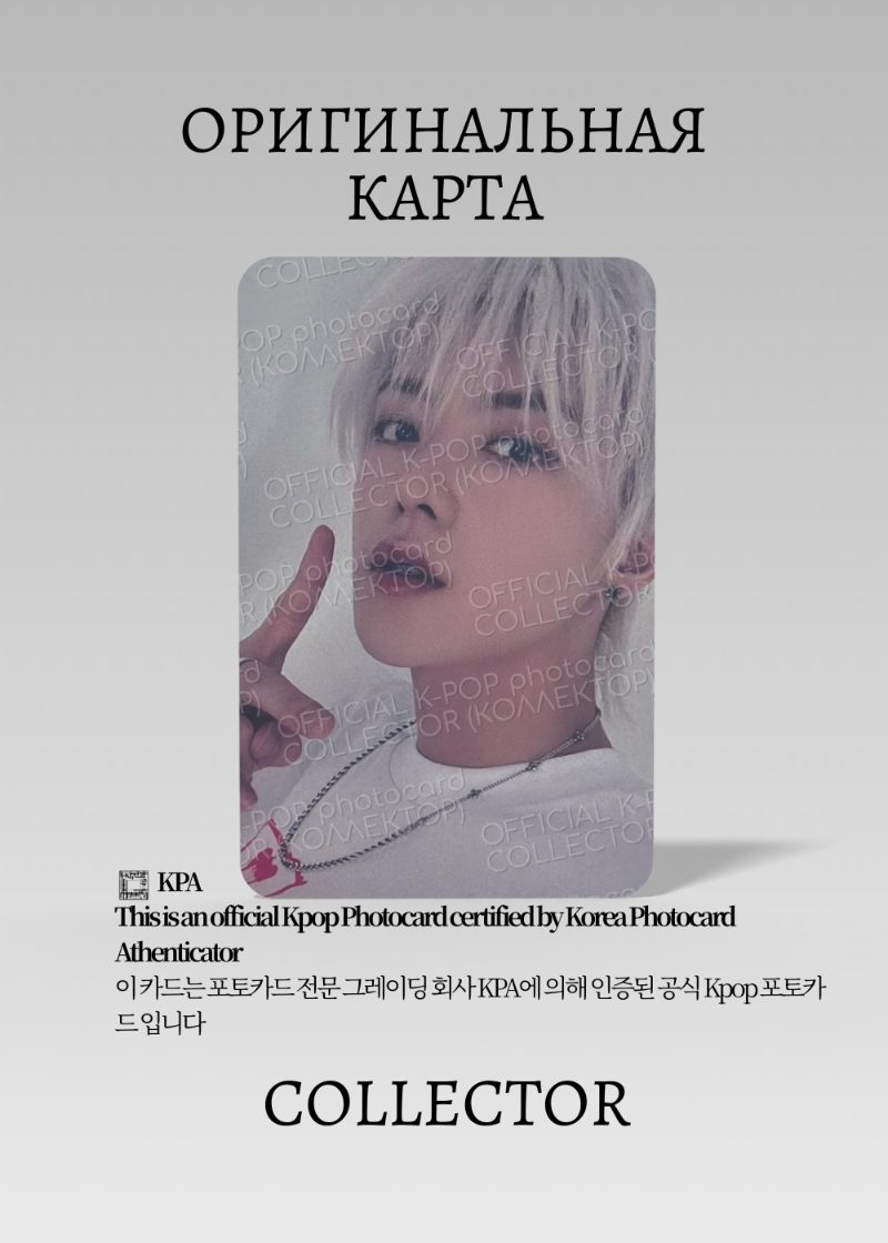 Юта NCT 127 NCT HOME | BINDER PHOTOCARD SET Альбомная Официальная K-pop карта (CA/NCT127/NH/BP/03)