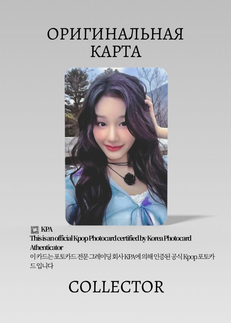 Фарита BABYMONSTER 2025 LOVE IN MY HEART | Туровая Официальная K-pop фотокарта (CW/BM/LIMH/02)
