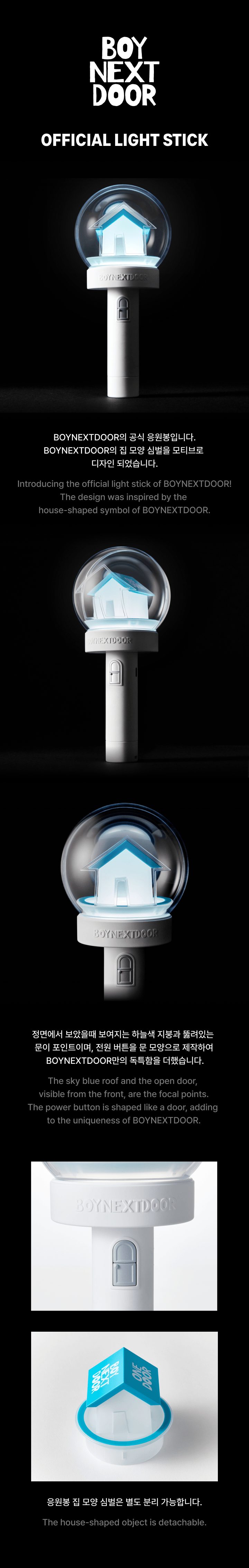 Лайтстик BOYNEXTDOOR OFFICIAL LIGHT STICK