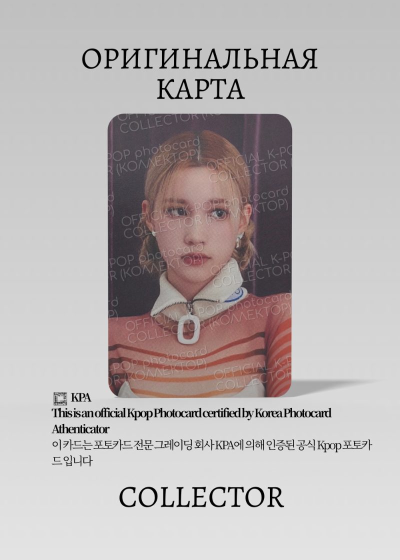 Бахи KEP1ER FLY-UP | SPECIAL CARD TOWER RECORDS Альбомная Официальная K-pop фотокарта (CA/KEP/FL/SPC/TR/06)
