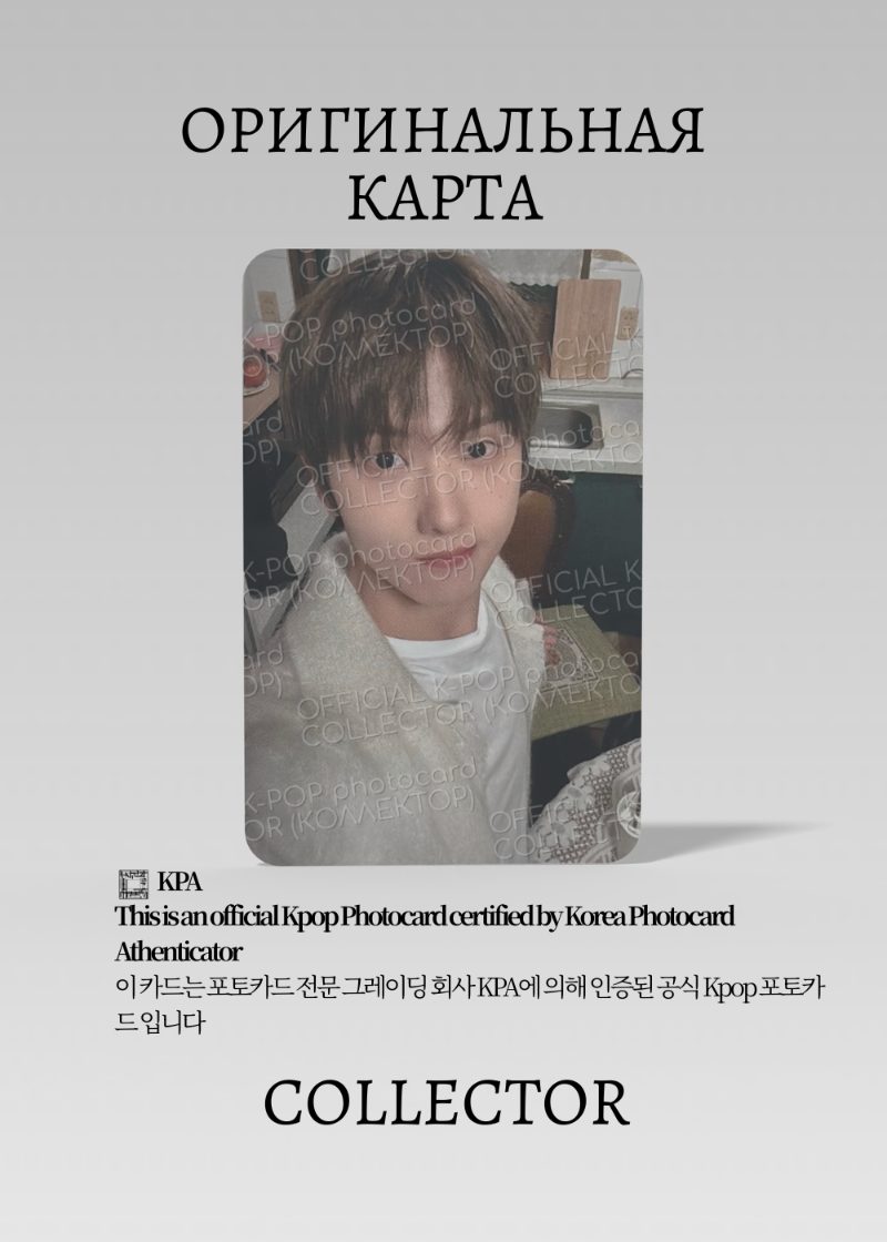 Джисон NCT DREAM DREAMSCAPE | QQ MUSIC STAR 4 Event Официальная K-pop фотокарта (CE/NCTD/DR/S4/Q/07)