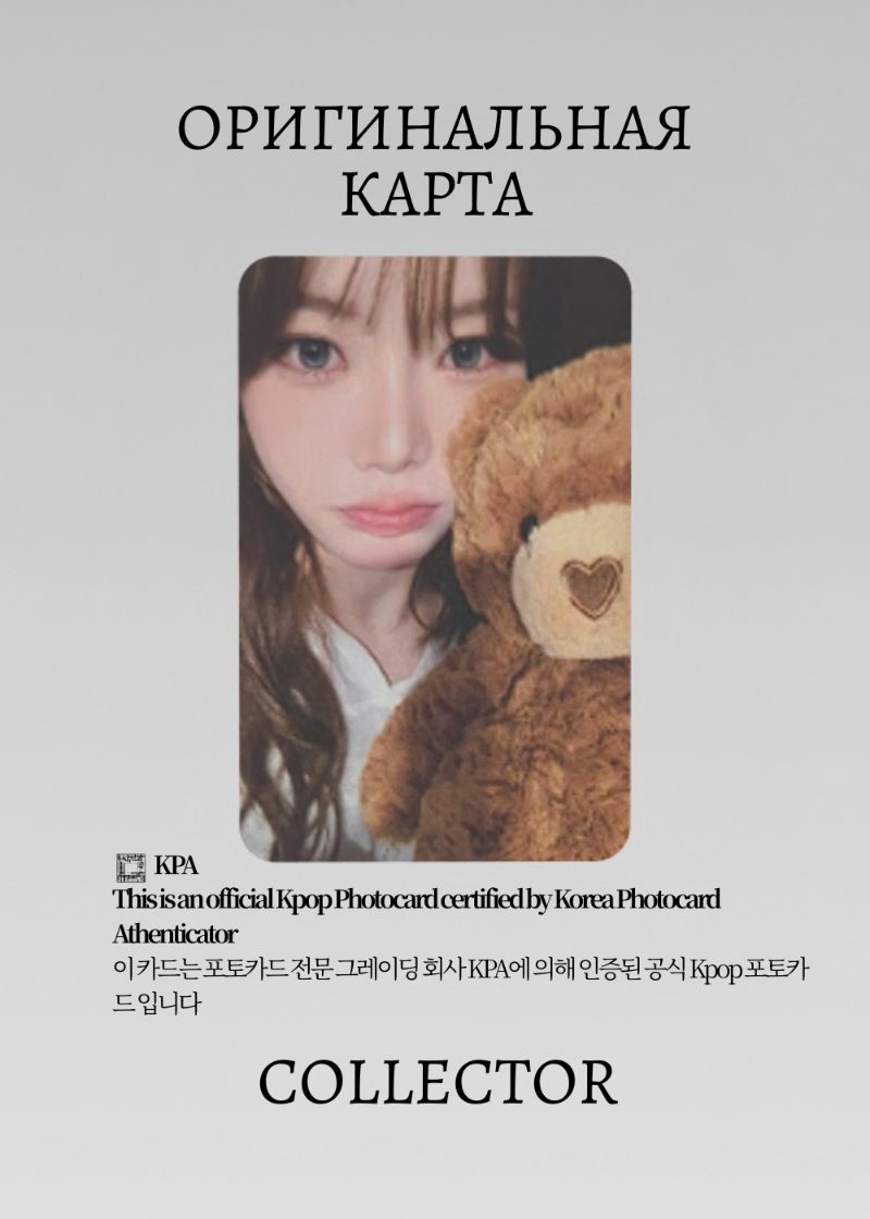 Кина FIFTY FIFTY DAY & NIGHT | KTOWN4U POB Официальная K-pop фотокарта (CB/FIFI/DN/K/01)