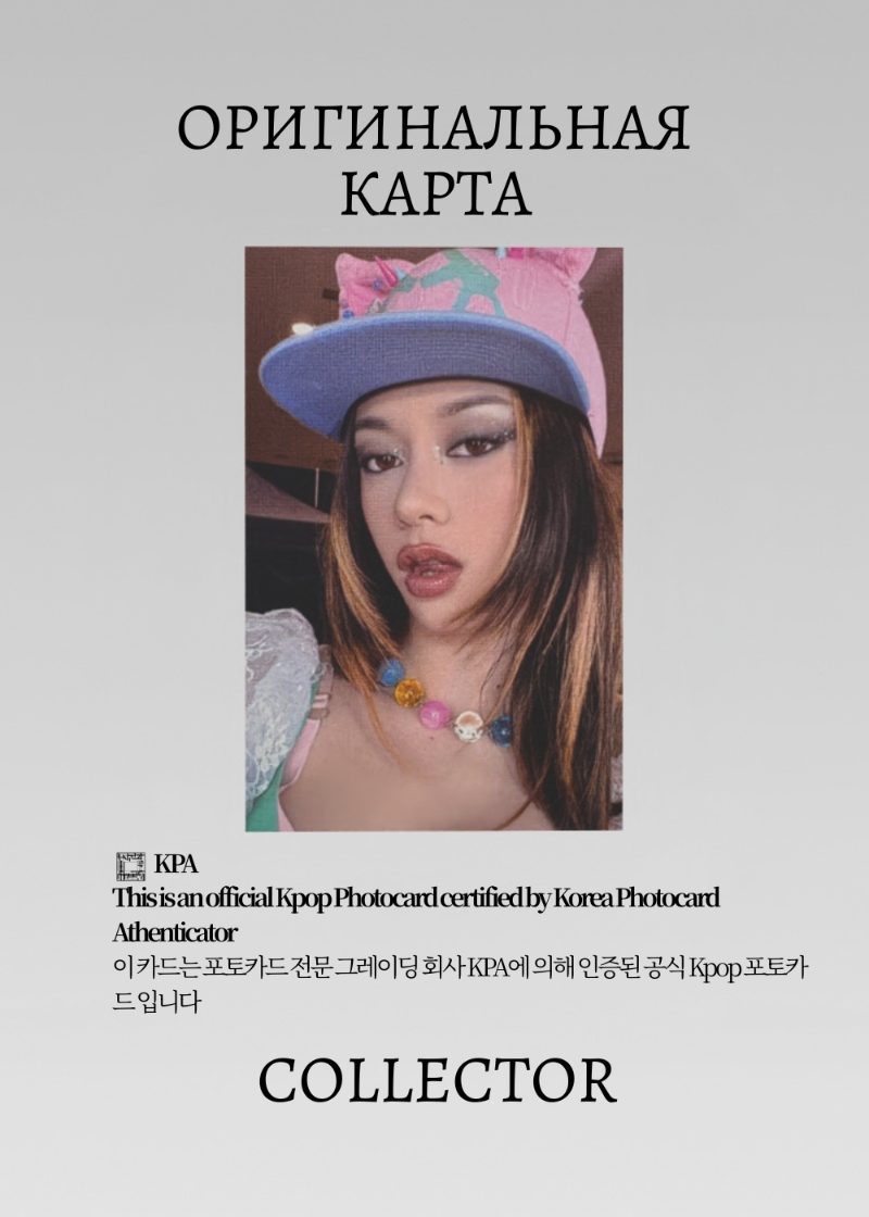 Меган KATSEYE WILD | GONG BANG Event Официальная K-pop фотокарта (CE/KAT/W/GB/05)
