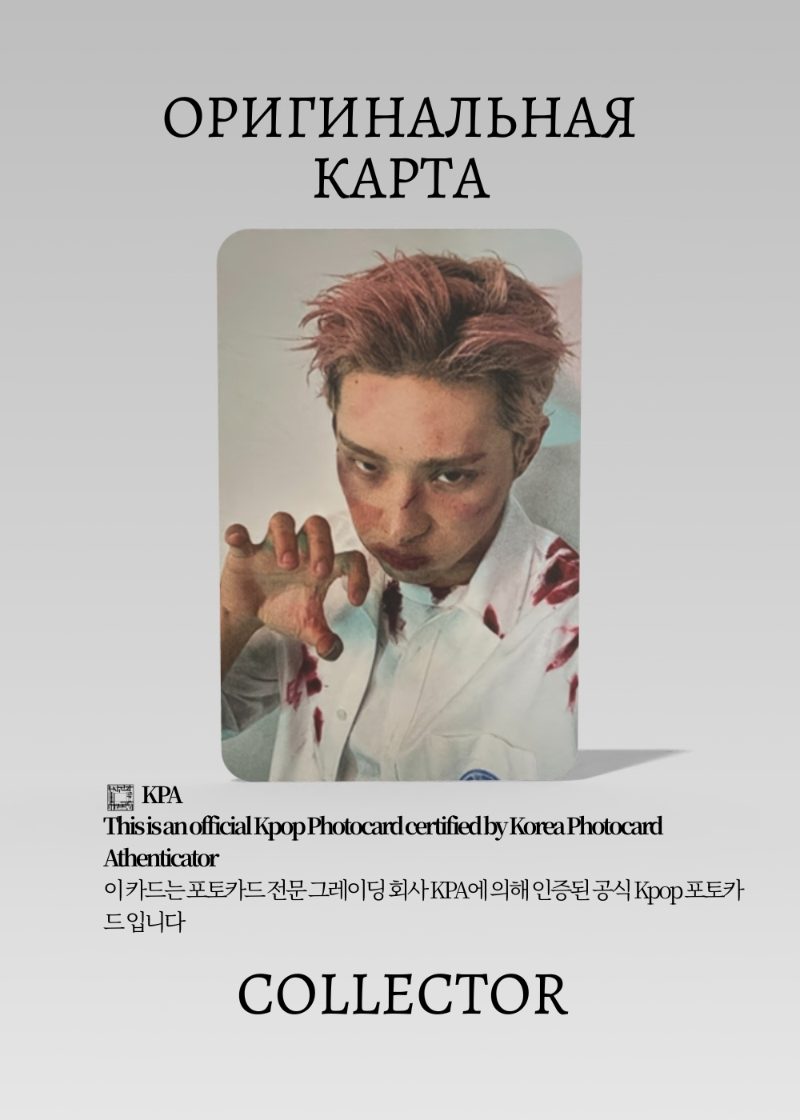 Кихо P1HARMONY FANMEETING 2026 | FANMEETING Официальная K-pop фотокарта (CP/PH/FM/01)