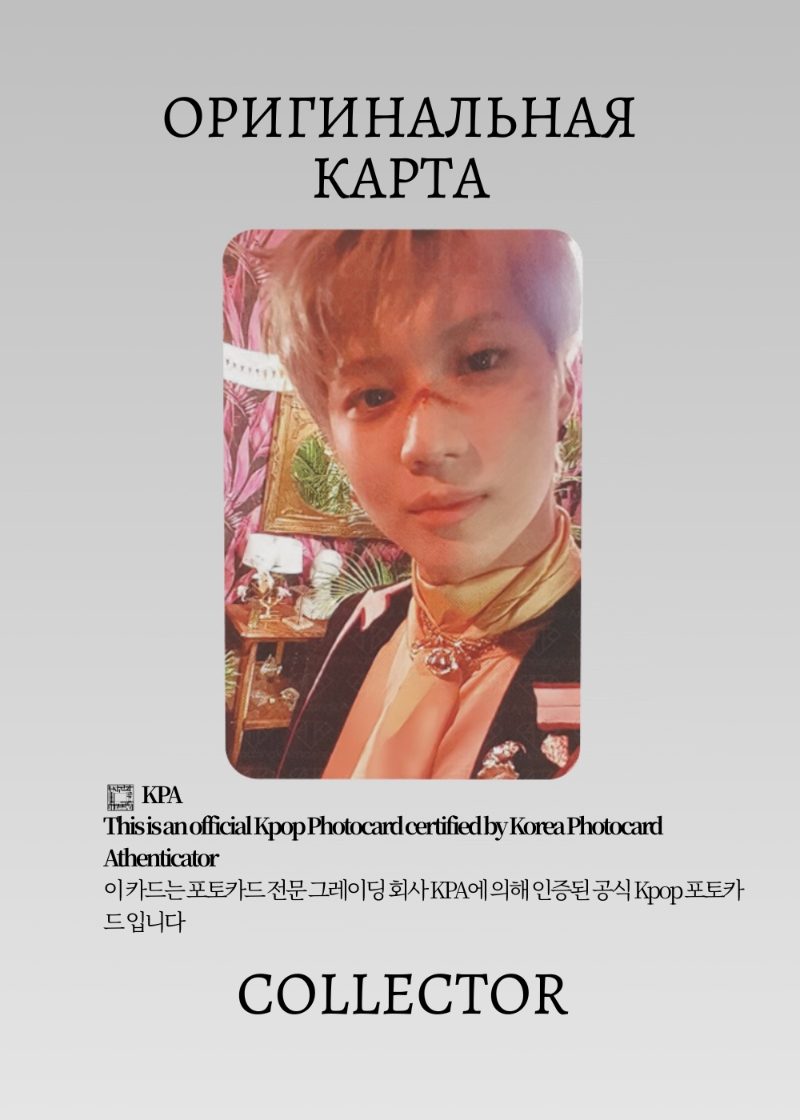 Тэмин SHINee SOLO NEVER GONNA DANCE AGAIN : ACT 1 | INNOCENT Альбомная Официальная K-pop фотокарта (CA/SH/NA1/IN/04)