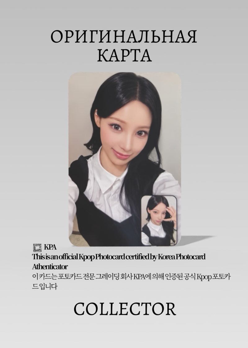 Зена RESCENE RE:SCENE | MILLION MUSIC  Fancall Официальная K-pop фотокарта (CEFC/RE/RE/MM/05)