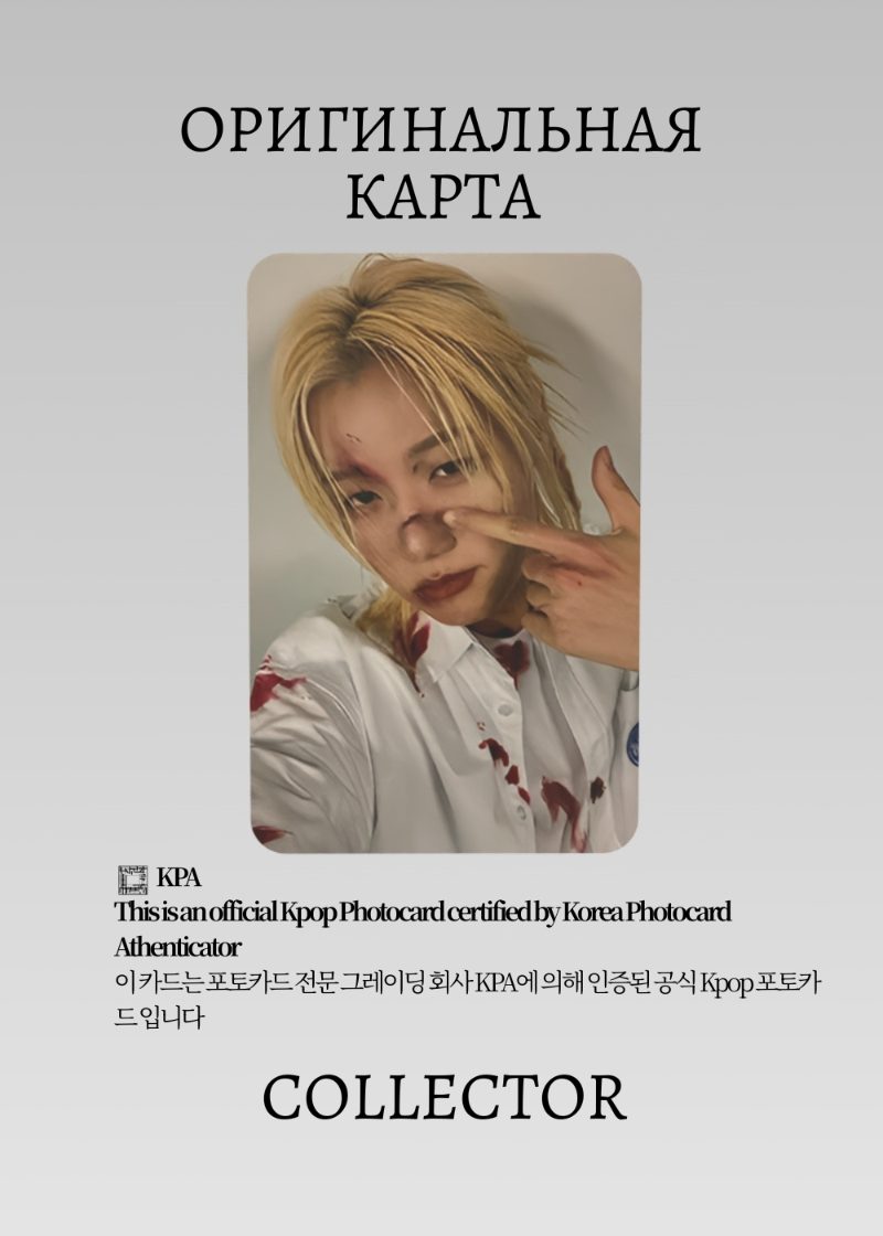 Чонсоб P1HARMONY FANMEETING 2026 | FANMEETING Официальная K-pop фотокарта (CP/PH/FM/06)