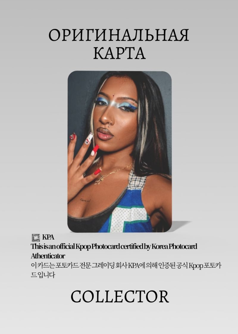 Лара KATSEYE ICONIC BY MISTAKE | Merch Официальная K-pop фотокарта (CF/KAT/IBM/04)