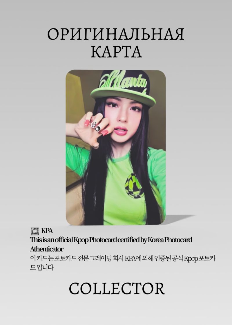 Кия KIII KIII DELULU PACK | CALENDAR Альбомная Официальная K-pop фотокарта (CA/KK/DP/CLD/05)