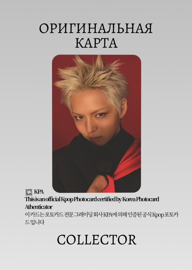 Йоши TREASURE NEW WAV | FANPLEE  Fansign Официальная K-pop фотокарта (CEFS/TR/NW/F/03)