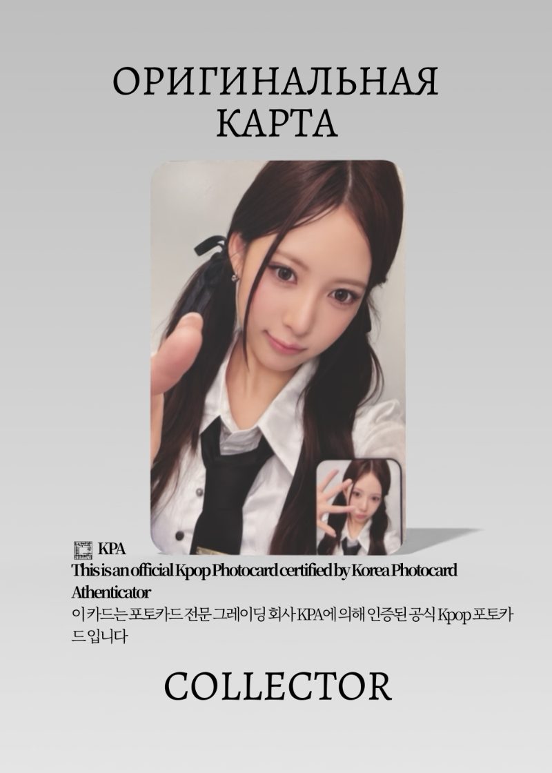 Вони RESCENE RE:SCENE | MILLION MUSIC  Fancall Официальная K-pop фотокарта (CEFC/RE/RE/MM/01)