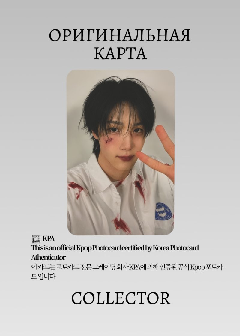Соул P1HARMONY FANMEETING 2026 | FANMEETING Официальная K-pop фотокарта (CP/PH/FM/05)