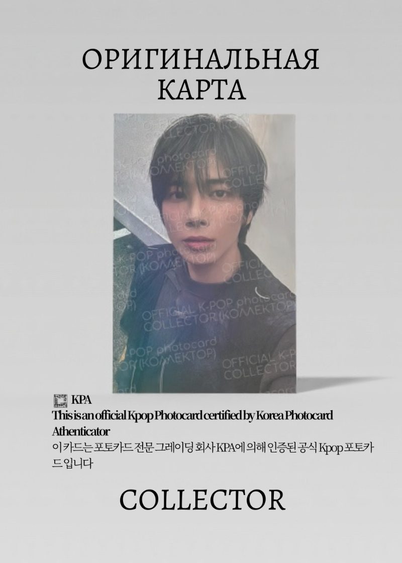Тэхён TXT DECO KIT | WEVERSE POB Официальная K-pop фотокарта (CB/TX/DK/TGFM/W/04)