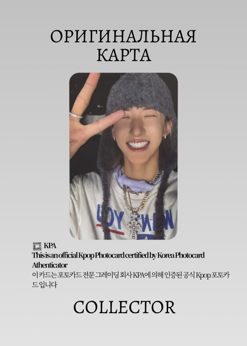 Уджин LNGSHOT SHOT CALLERS | MAGAZINE Альбомная Официальная K-pop фотокарта (CA/LN/SC/M/03)