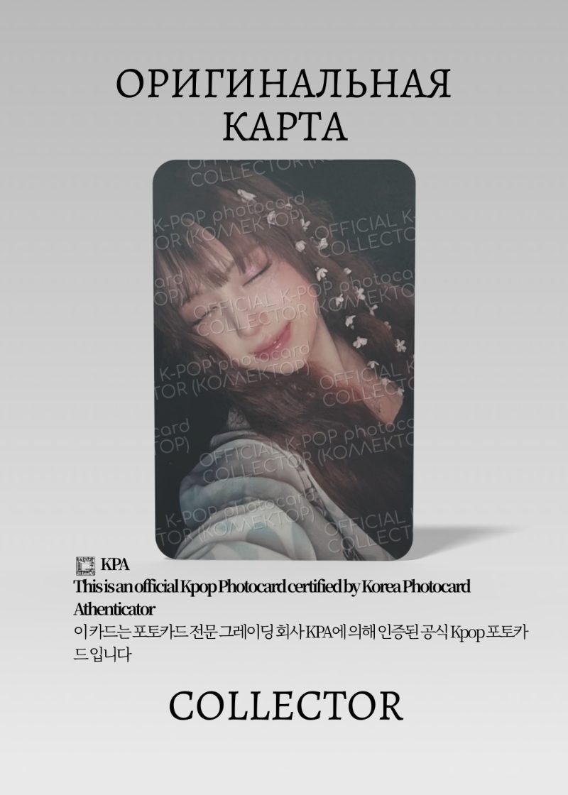 Джиу NMIXX BLUE VALENTINE | QQ MUSIC STAR 3 Event Официальная K-pop фотокарта (CE/NMIX/BV/S3/Q/05)