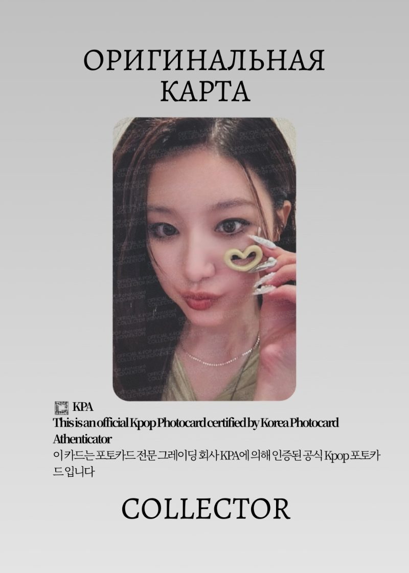 Шухуа  I-DLE WE ARE | MAKESTAR Event Официальная K-pop фотокарта (CE/GI/WA/MS/05)