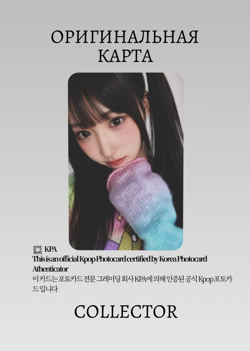 Мэй SAY MY NAME SAY MY NAME | NAME Альбомная Официальная K-pop фотокарта (CA/SMN/MNI/NA/03)