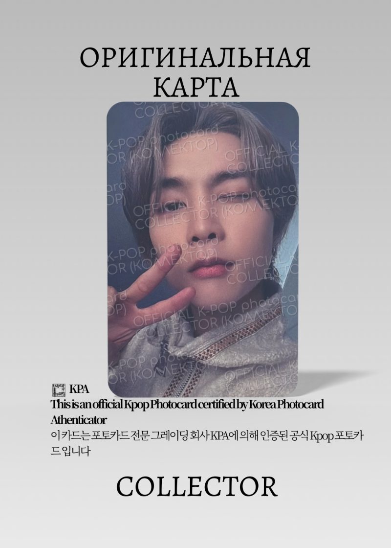 Джони  NCT 127 NCT HOME | BINDER PHOTOCARD SET Альбомная Официальная K-pop карта (CA/NCT127/NH/BP/201)