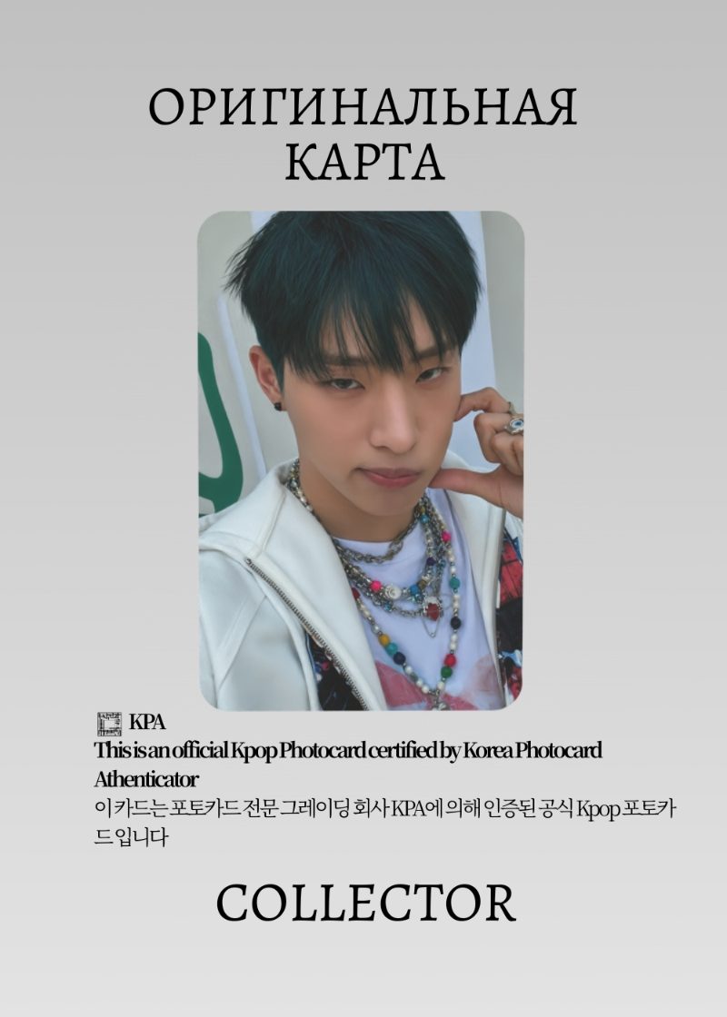 Кихо P1HARMONY SAD SONG | ALL MD Fansign Официальная K-pop фотокарта (CEFS/PH/SS/ALM/02)