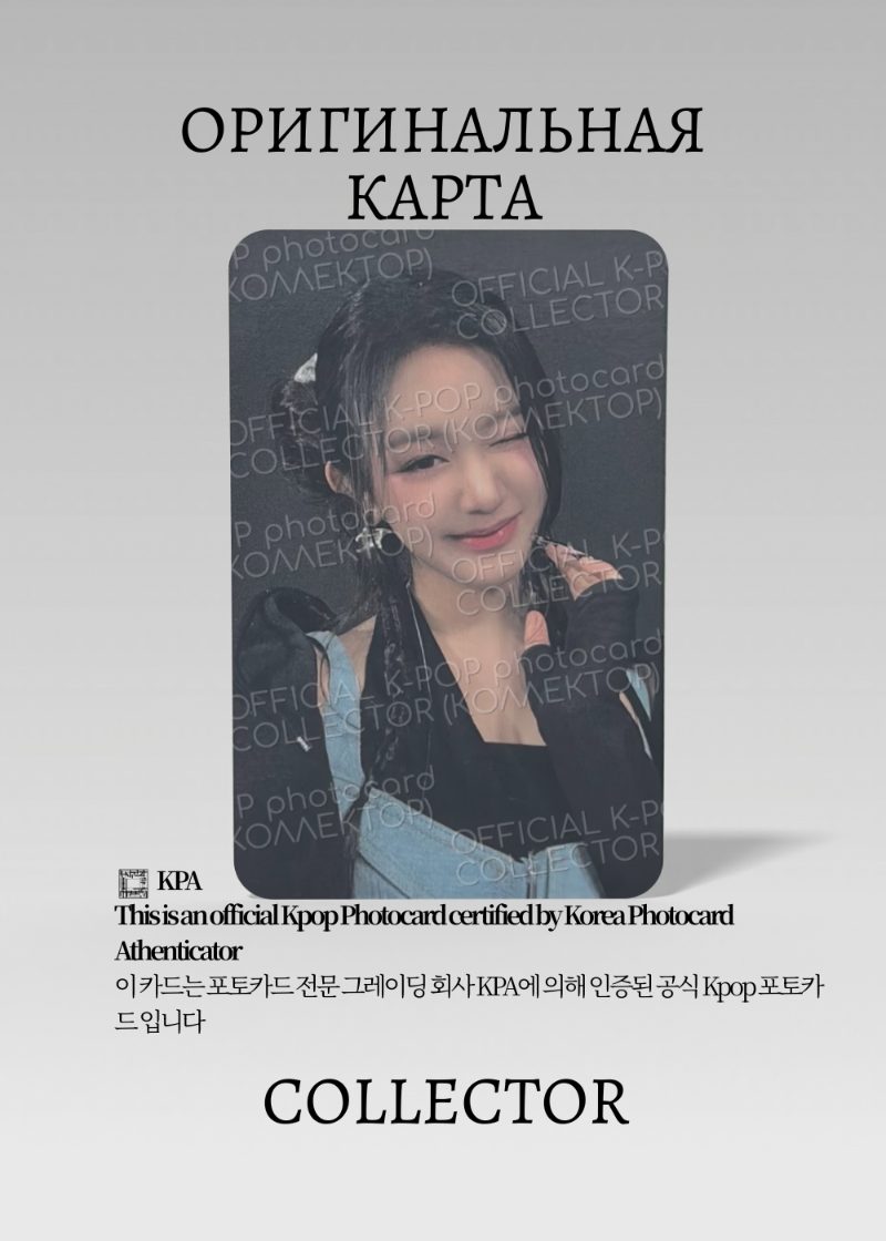 Фарита BABYMONSTER DRIP | PHOTOBOOK  Альбомная Официальная K-pop фотокарта (CA/BM/BA/PH/02)