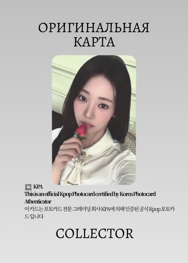 Рора BABYMONSTER SHUGAR HONEY ICE TEA | MAKESTAR Lucky Draw Официальная K-pop фотокарта (CLD/BM/SHIT/B/MS/06)