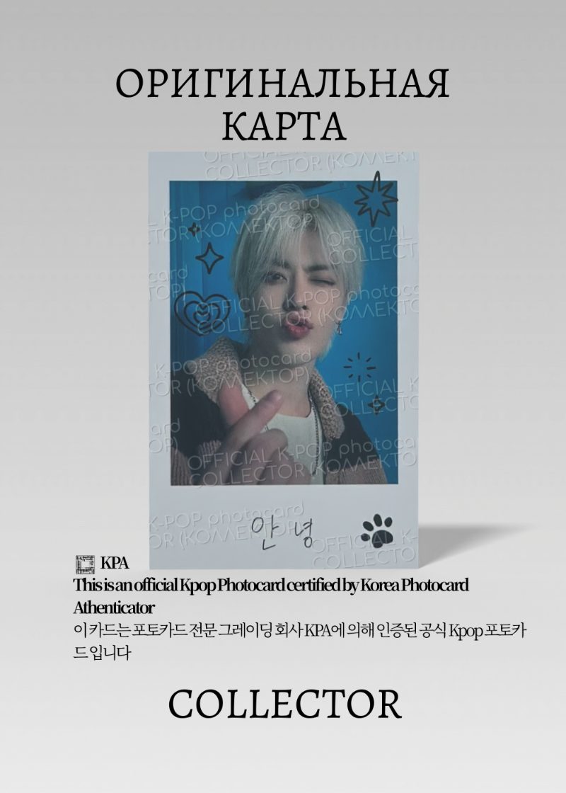 Юта NCT 127 NCT HOME | POLAROID Альбомная Официальная K-pop карта (CA/NCT127/NH/POLA/03)