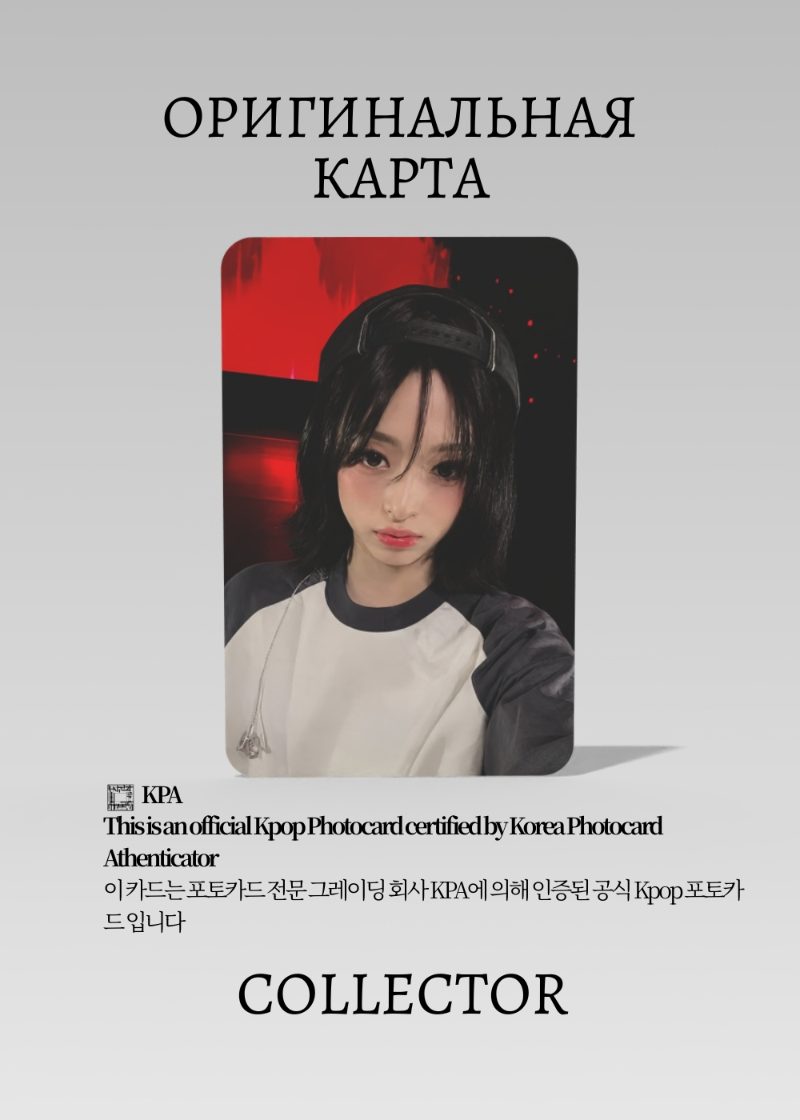 Ахён BABYMONSTER WE GO UP | OLIVE YOUNG POB Официальная K-pop фотокарта (CB/BM/WG/OY/04)